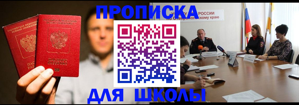 временная регистрация законно в Ханты-Мансийске