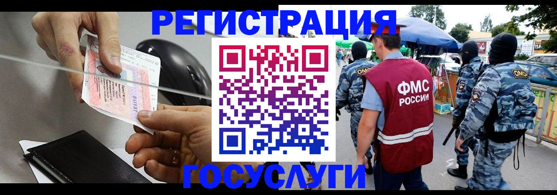 временная регистрация недорого в Ханты-Мансийске